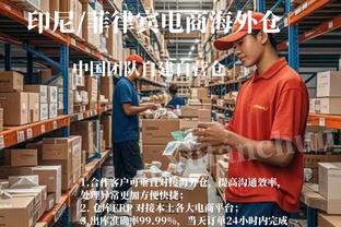 必威betway游戏截图3